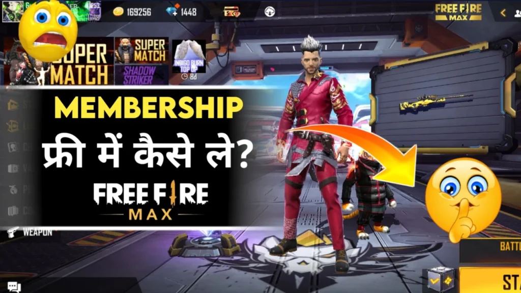 Free Fire max में Weekly Membership कैसे लें? 2024